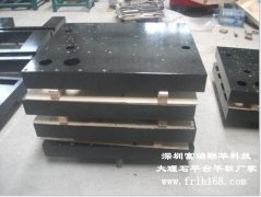 南城区bat365中文官方网站平板-大理石机械构件价格